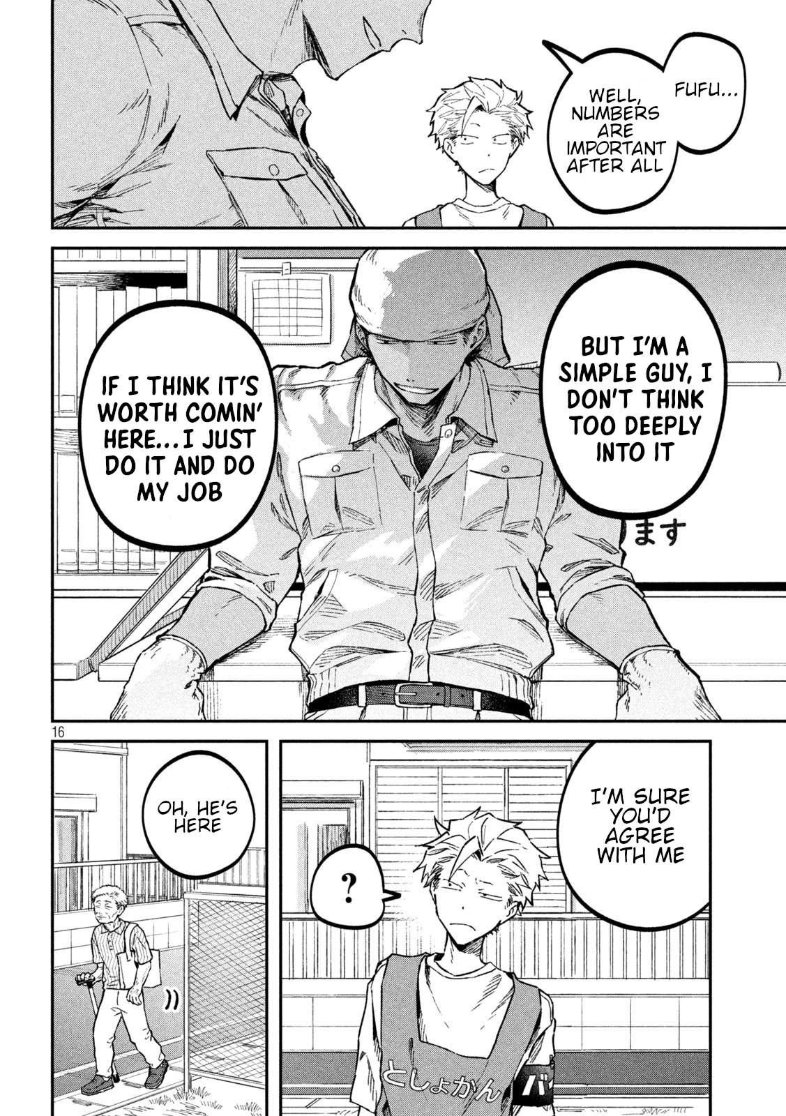 Zeikin de Katta Hon Chap 42 - Next Chap 43
