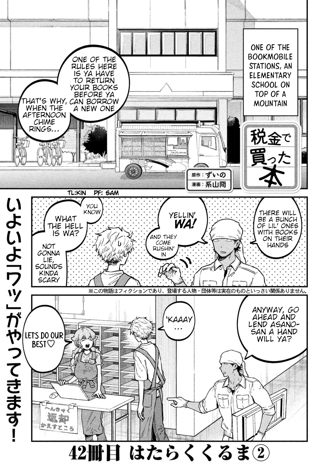 Zeikin de Katta Hon Chap 42 - Next Chap 43