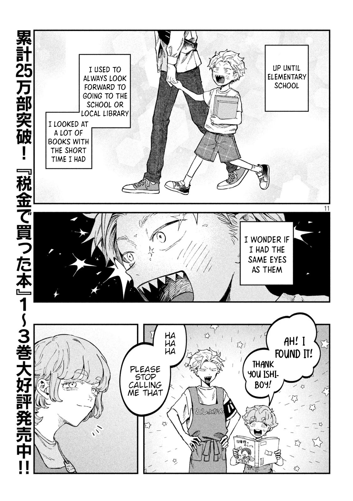 Zeikin de Katta Hon Chap 42 - Next Chap 43