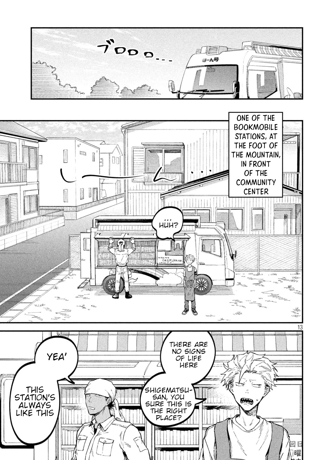Zeikin de Katta Hon Chap 42 - Next Chap 43