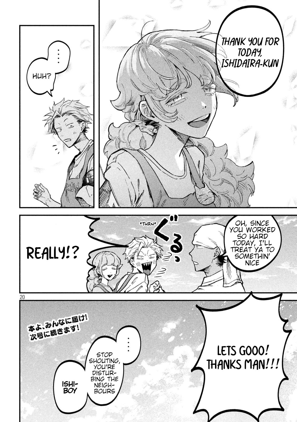 Zeikin de Katta Hon Chap 42 - Next Chap 43