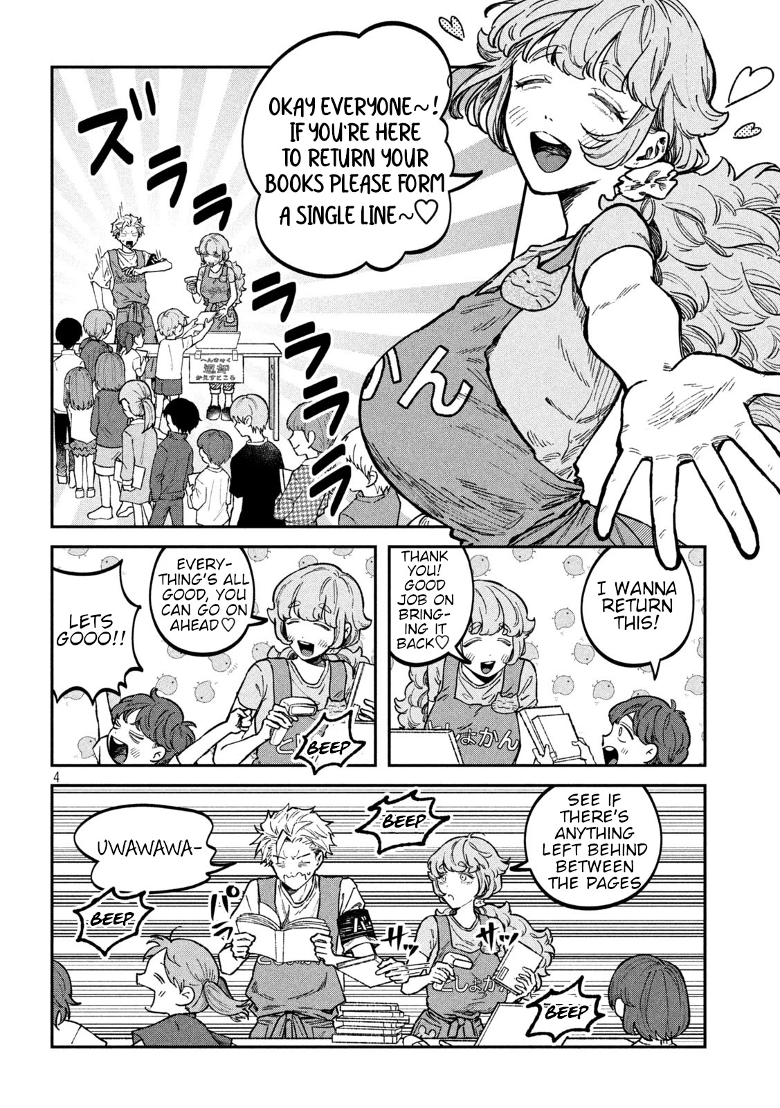 Zeikin de Katta Hon Chap 42 - Next Chap 43