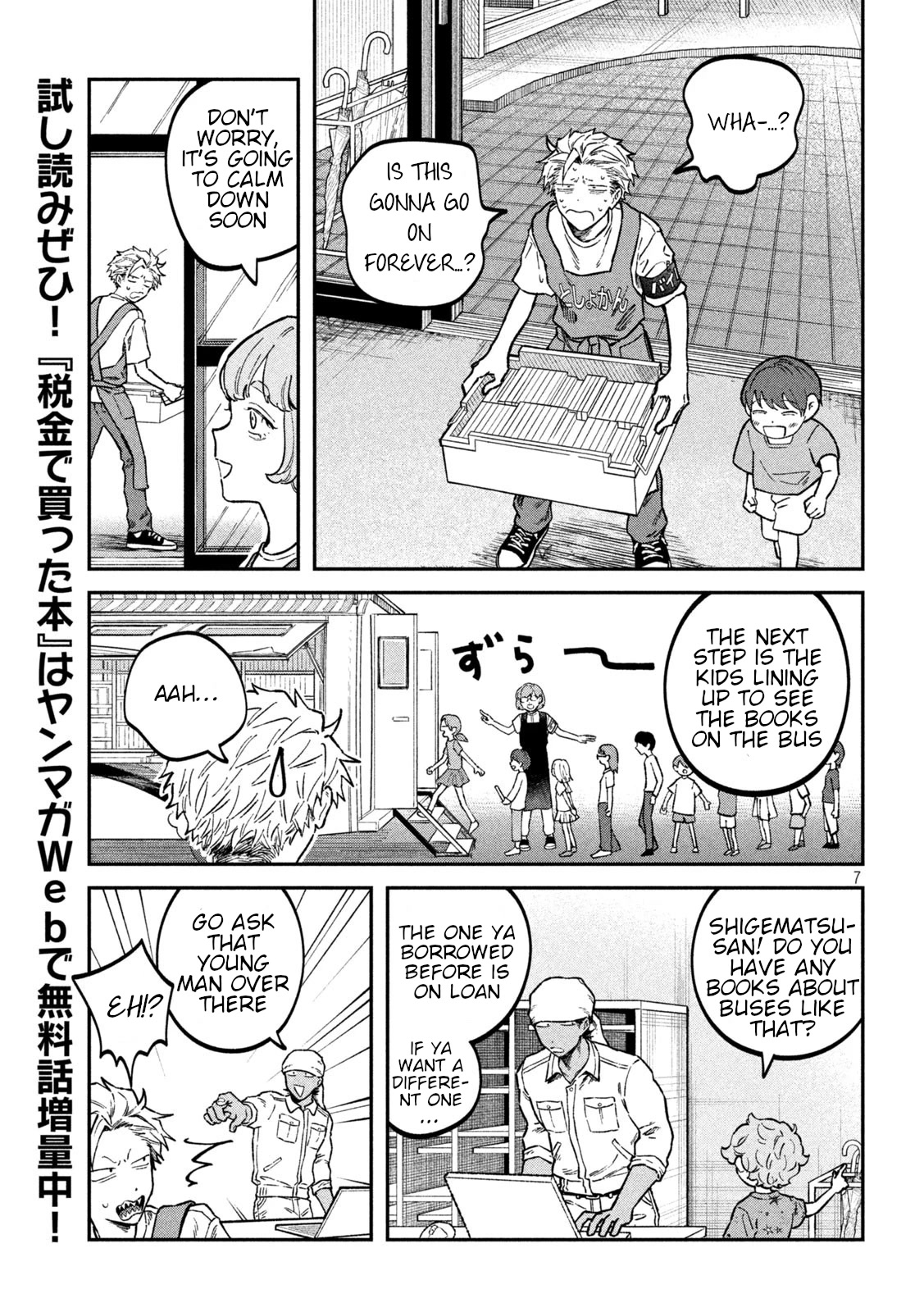 Zeikin de Katta Hon Chap 42 - Next Chap 43