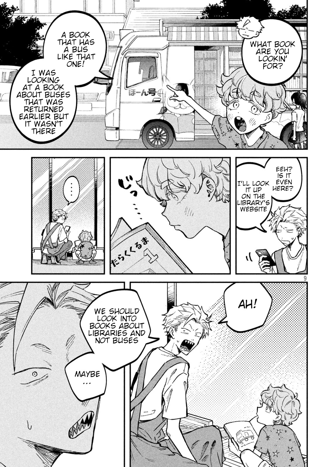 Zeikin de Katta Hon Chap 42 - Next Chap 43