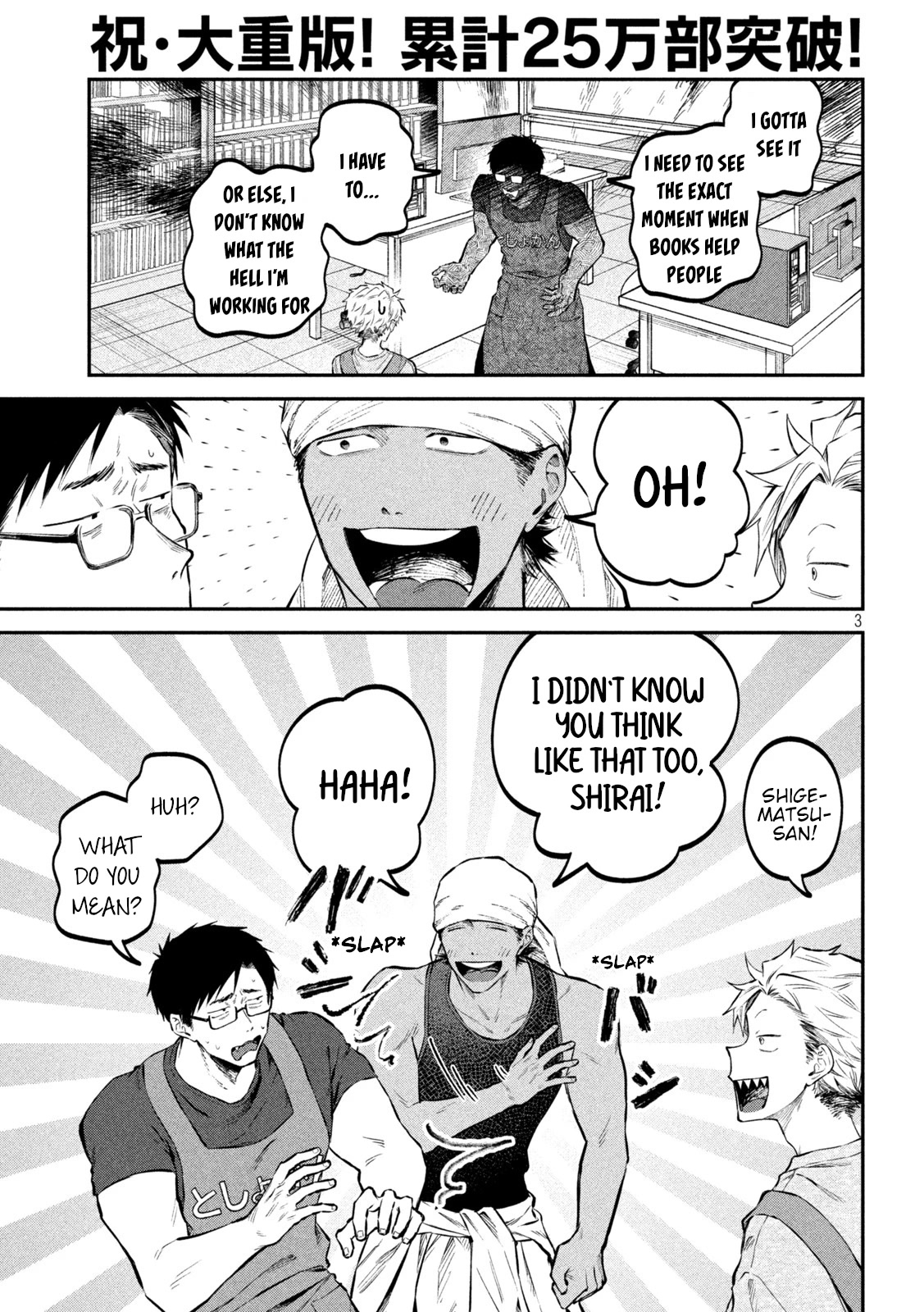 Zeikin de Katta Hon Chap 43 - Next Chap 44
