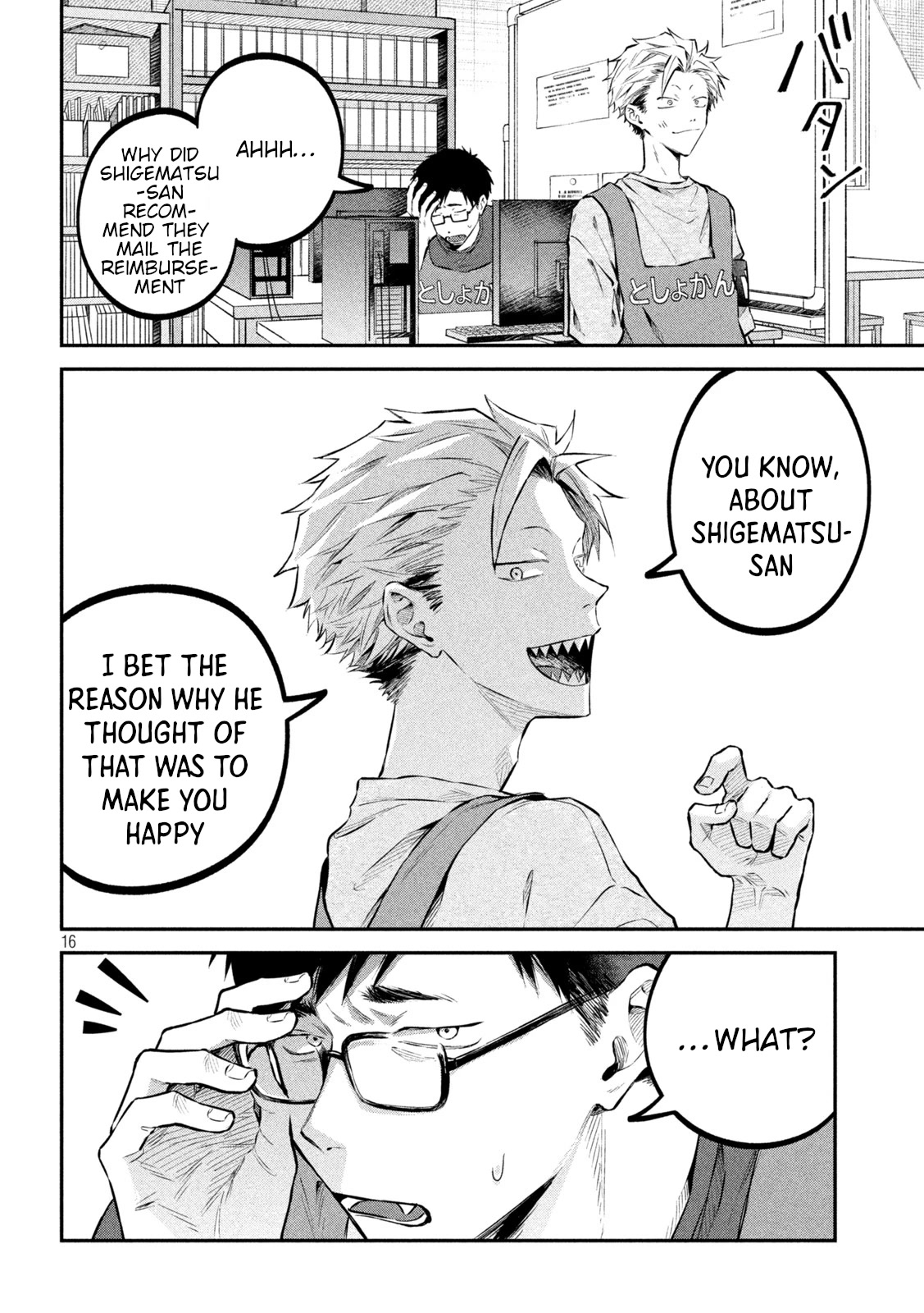 Zeikin de Katta Hon Chap 43 - Next Chap 44