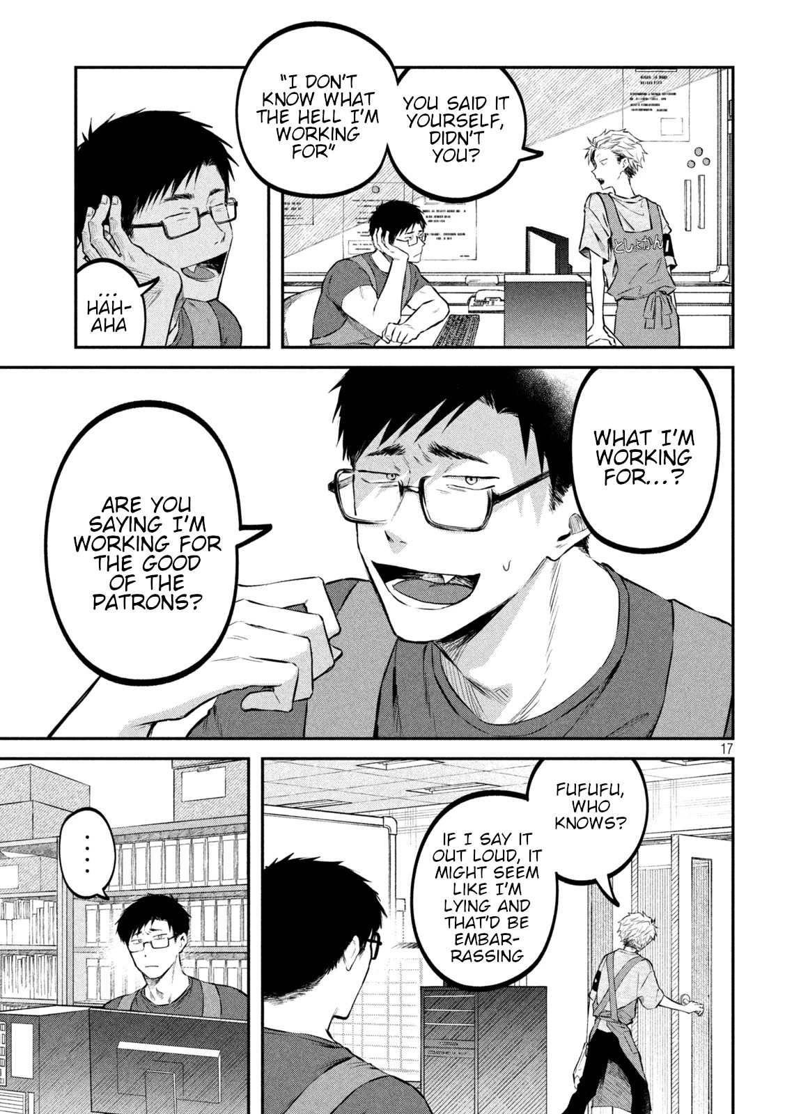 Zeikin de Katta Hon Chap 43 - Next Chap 44
