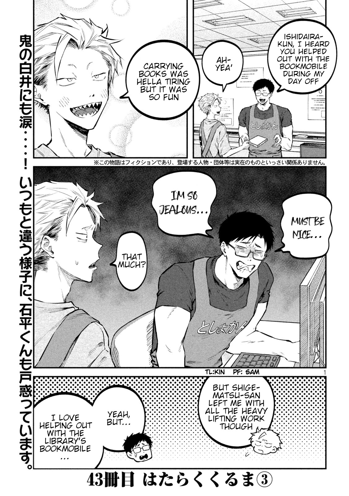 Zeikin de Katta Hon Chap 43 - Next Chap 44