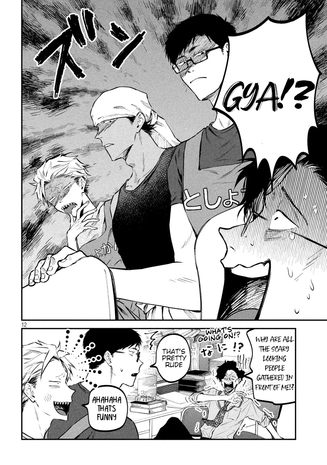 Zeikin de Katta Hon Chap 43 - Next Chap 44