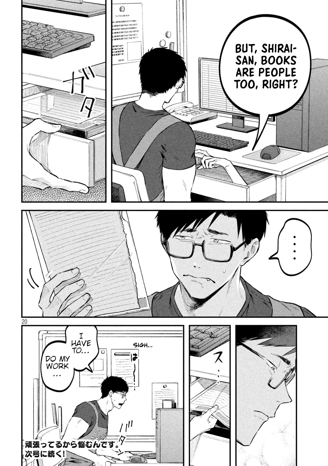 Zeikin de Katta Hon Chap 43 - Next Chap 44