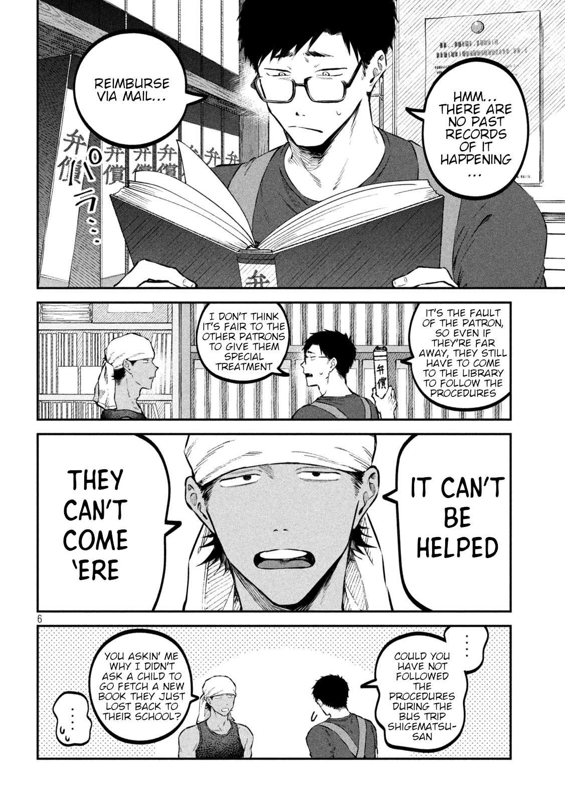 Zeikin de Katta Hon Chap 43 - Next Chap 44