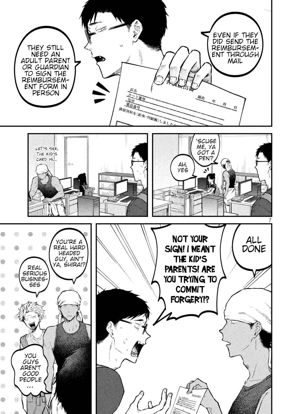 Zeikin de Katta Hon Chap 43 - Next Chap 44