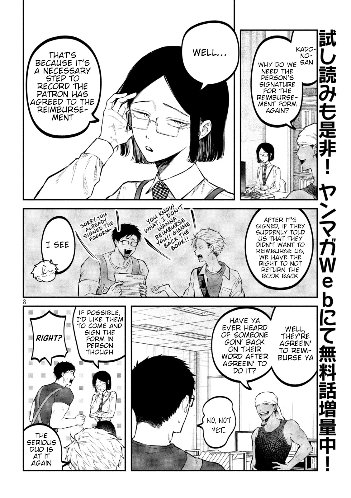 Zeikin de Katta Hon Chap 43 - Next Chap 44