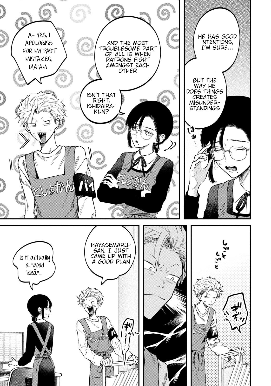 Zeikin de Katta Hon Chap 57 - Next Chap 58