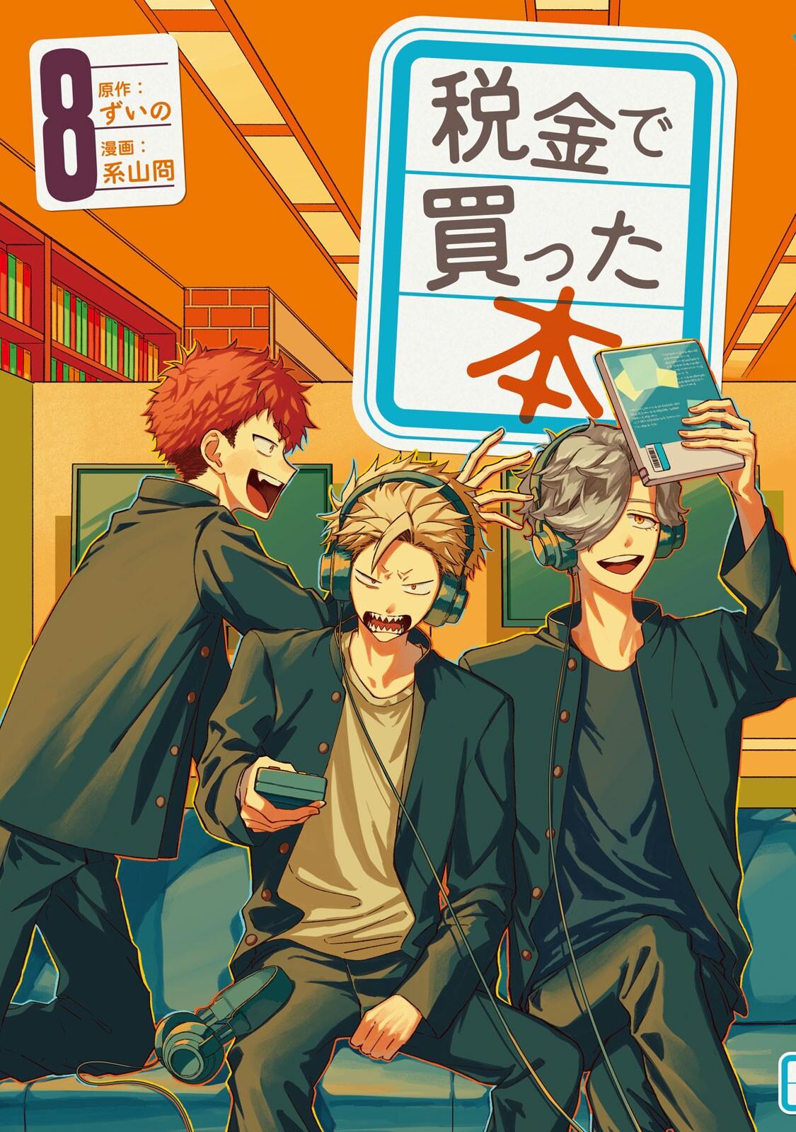 Zeikin de Katta Hon Chap 55 - Next Chap 56