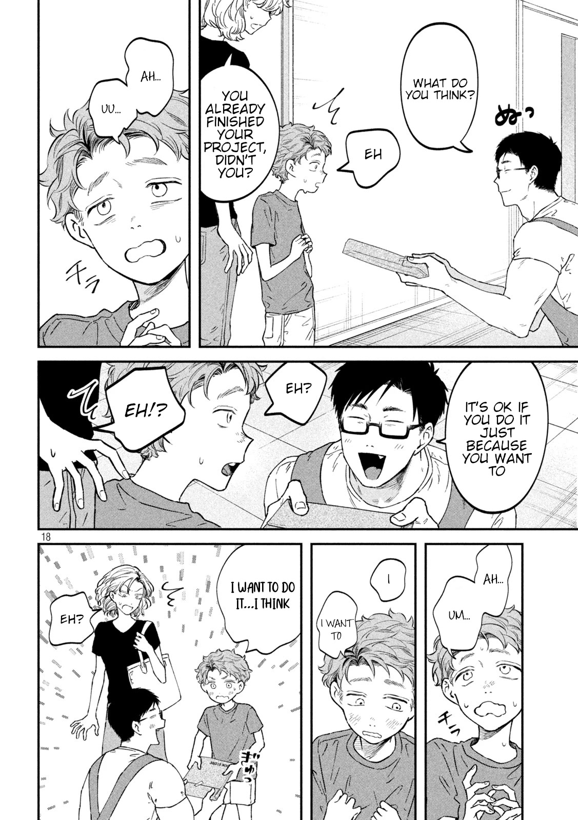 Zeikin de Katta Hon Chap 50 - Next Chap 51