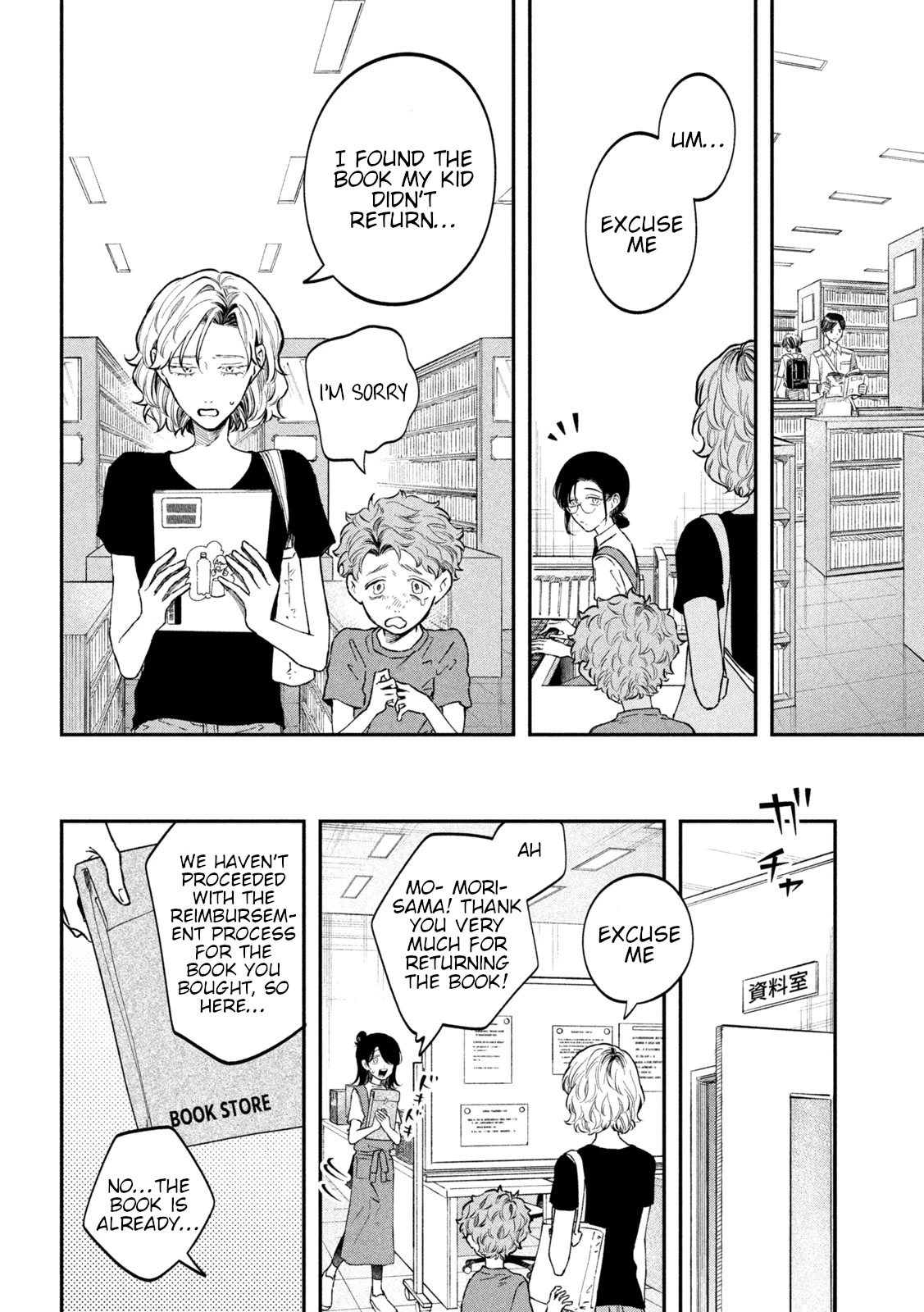 Zeikin de Katta Hon Chap 50 - Next Chap 51