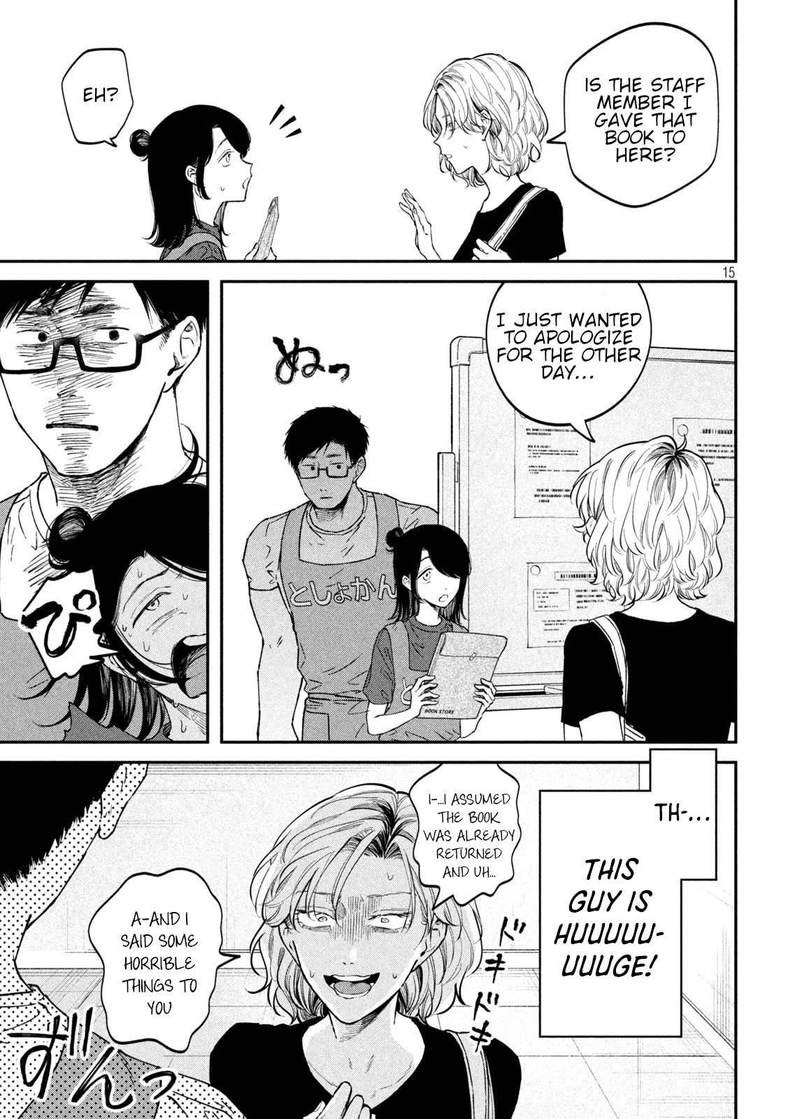 Zeikin de Katta Hon Chap 50 - Next Chap 51