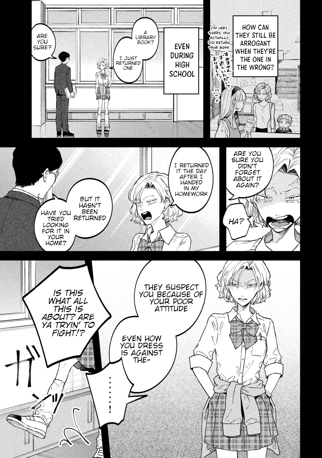 Zeikin de Katta Hon Chap 50 - Next Chap 51