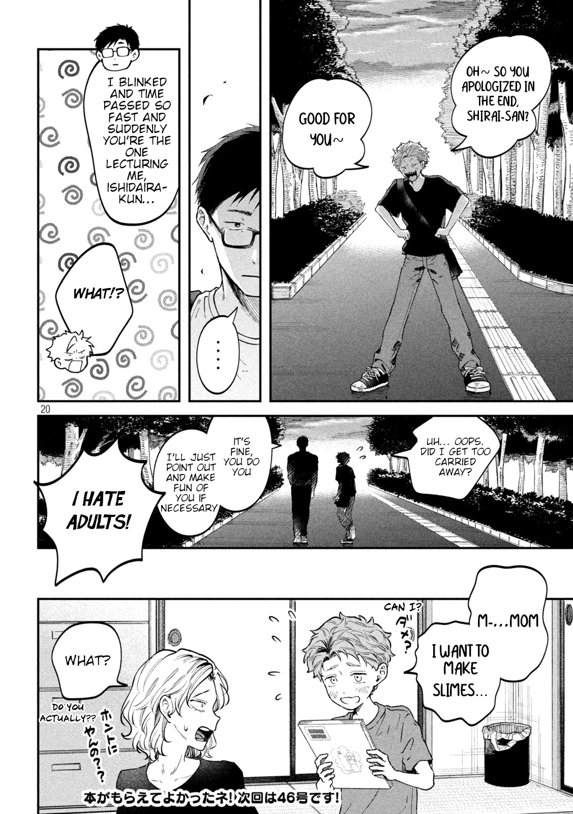 Zeikin de Katta Hon Chap 50 - Next Chap 51