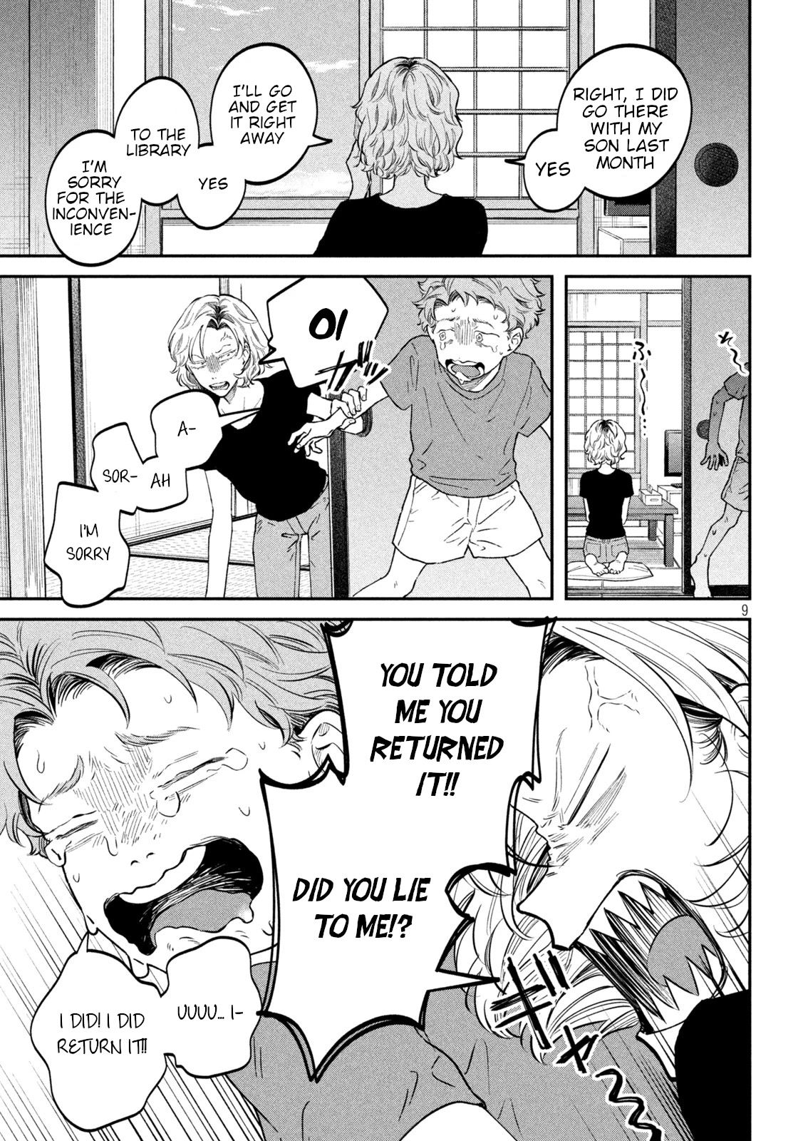 Zeikin de Katta Hon Chap 50 - Next Chap 51