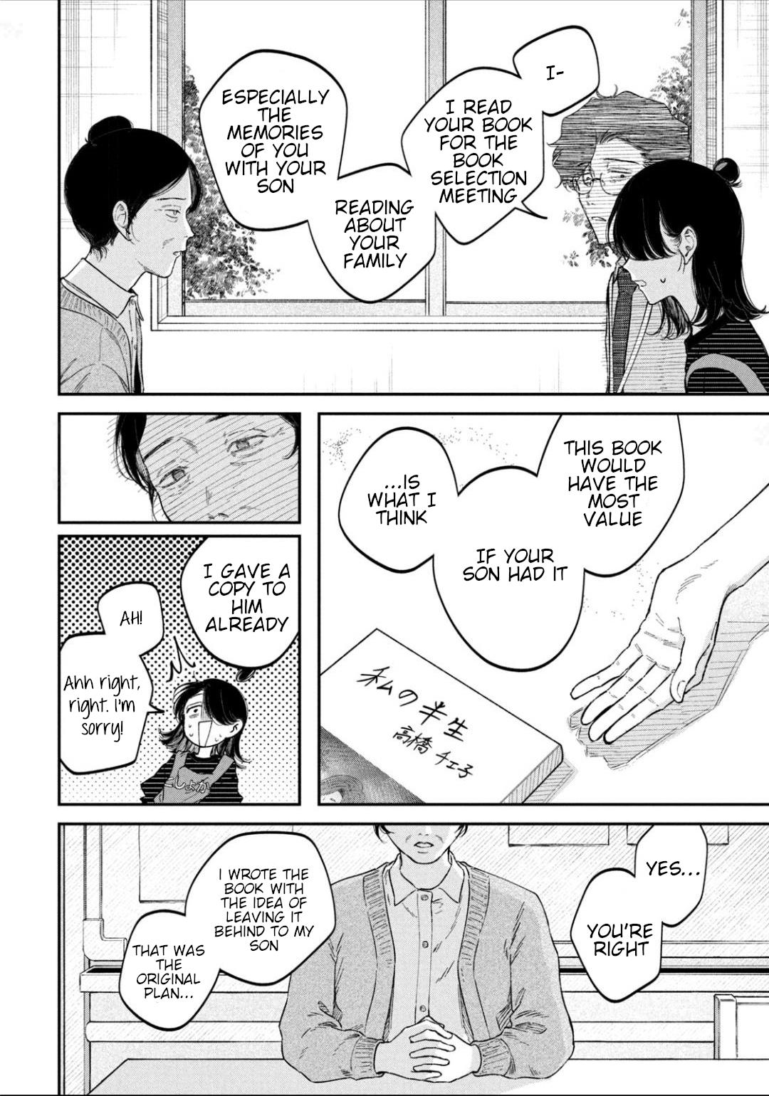 Zeikin de Katta Hon Chap 51 - Next Chap 52