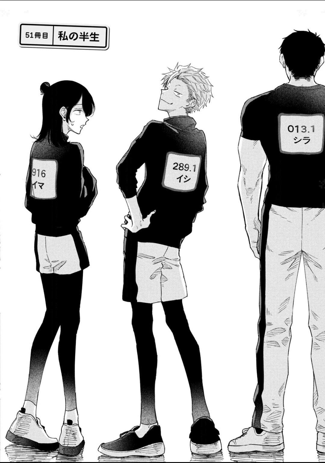 Zeikin de Katta Hon Chap 51 - Next Chap 52