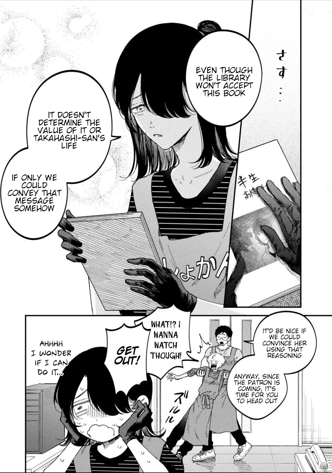 Zeikin de Katta Hon Chap 51 - Next Chap 52
