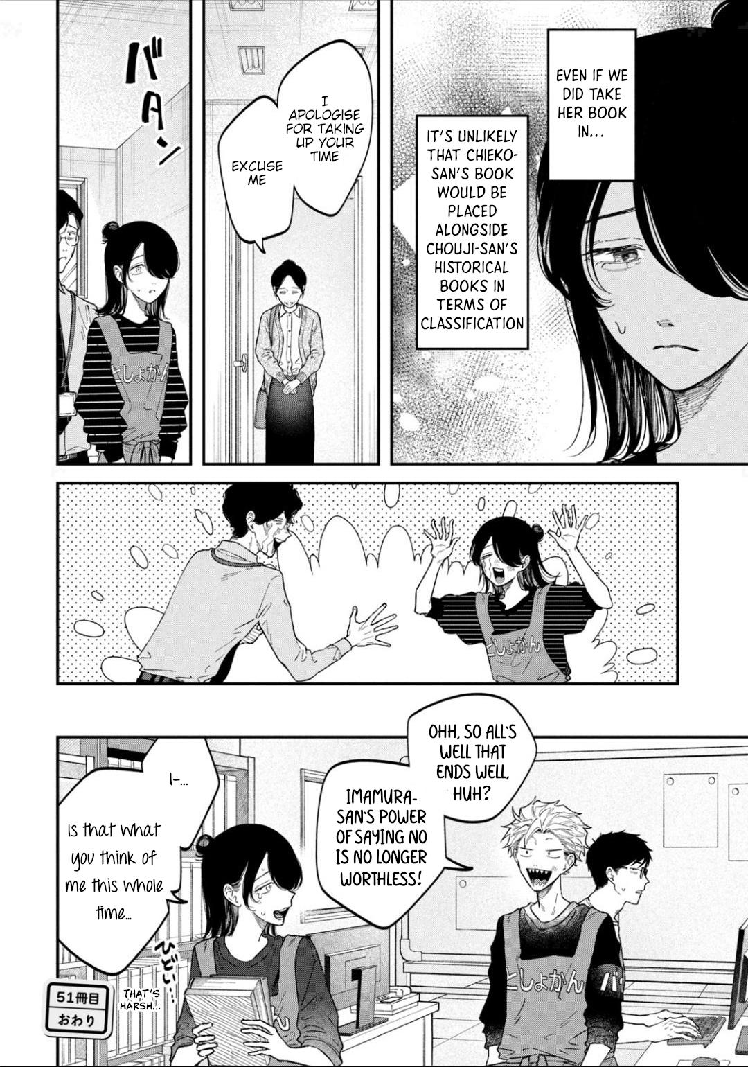 Zeikin de Katta Hon Chap 51 - Next Chap 52