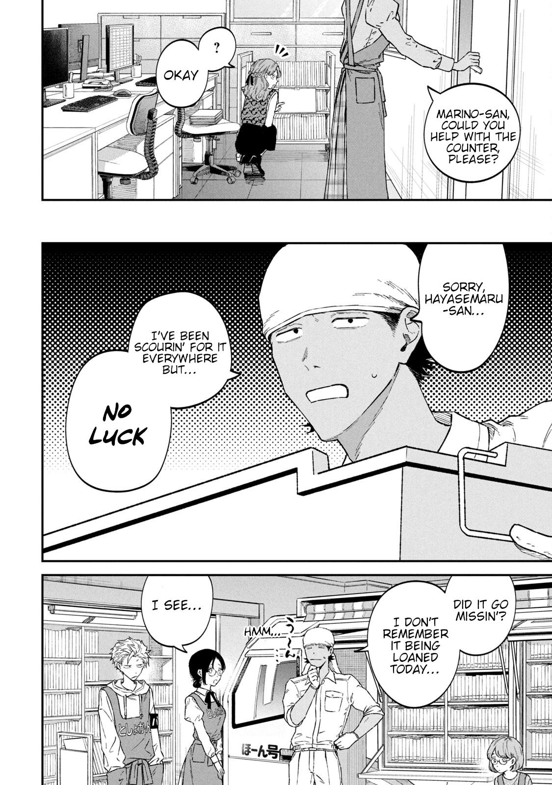 Zeikin de Katta Hon Chap 53 - Next Chap 54