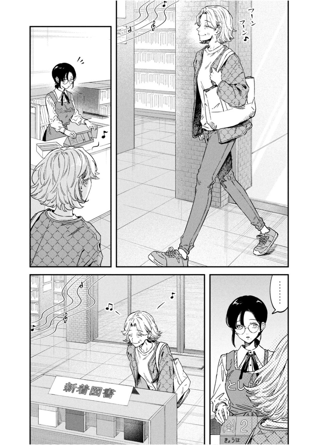 Zeikin de Katta Hon Chap 64 - Next Chap 65