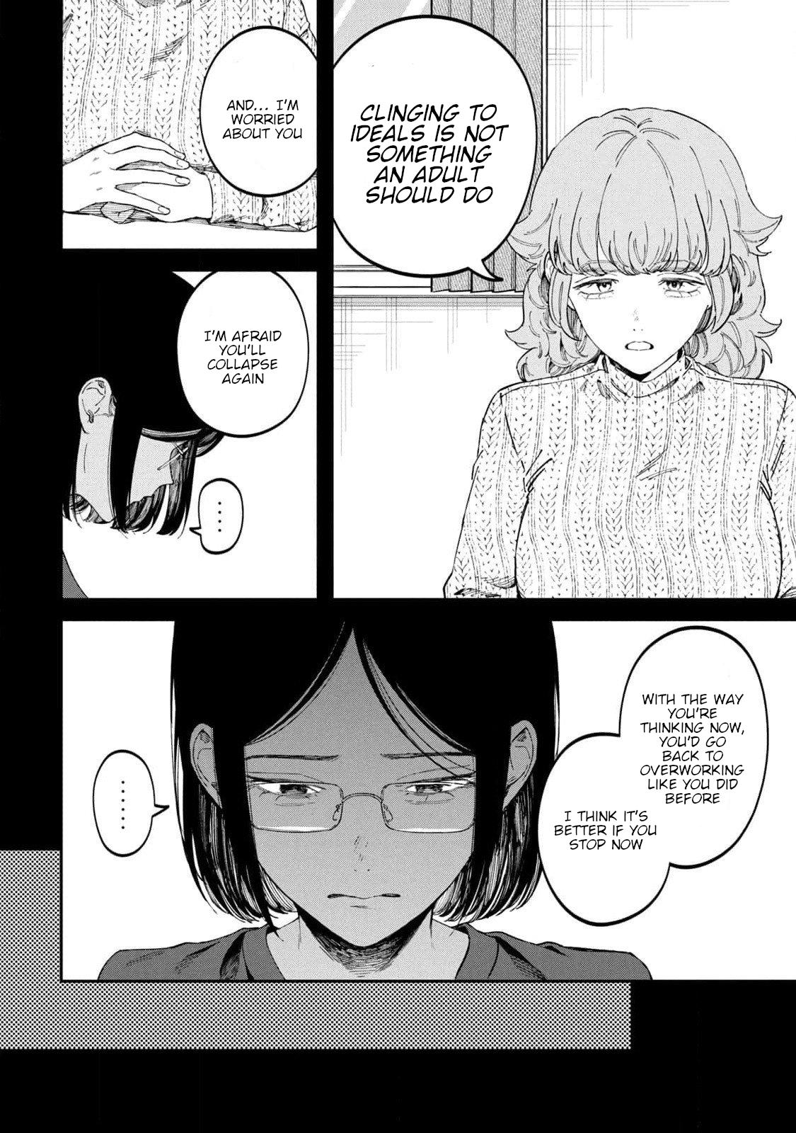 Zeikin de Katta Hon Chap 68 - Next Chap 69