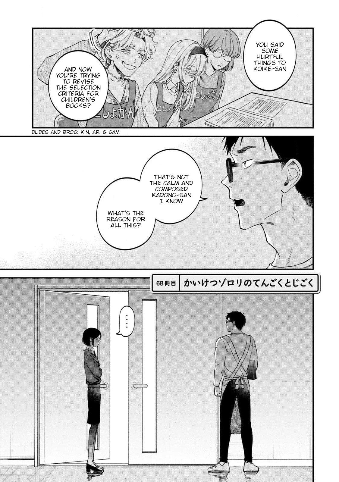 Zeikin de Katta Hon Chap 68 - Next Chap 69