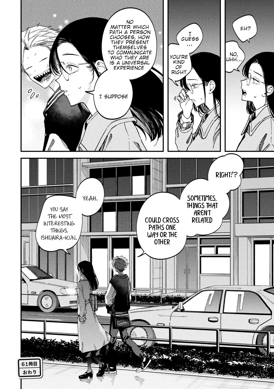 Zeikin de Katta Hon Chap 61 - Next Chap 62