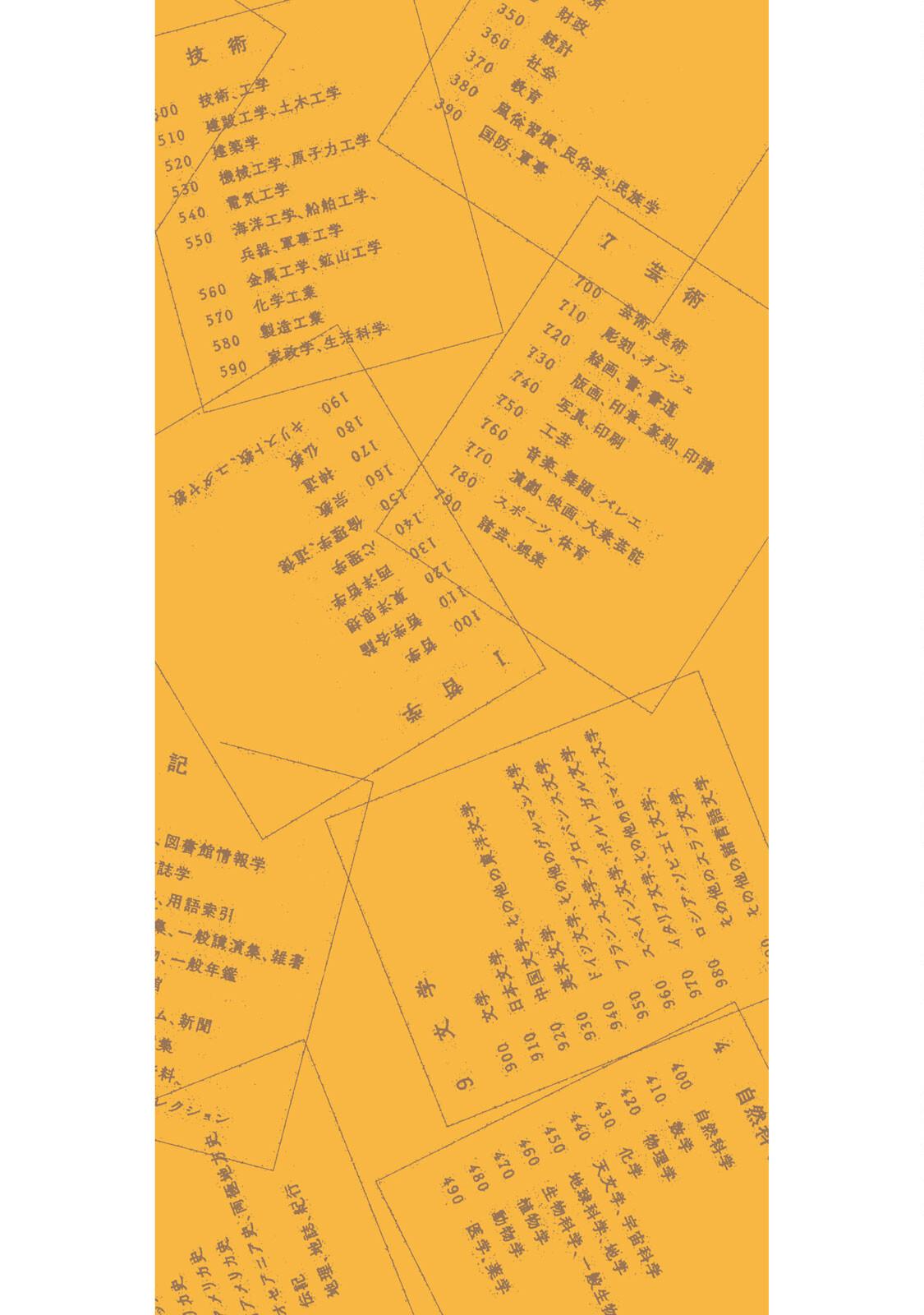 Zeikin de Katta Hon Chap 62.5 - Next Chap 63.5