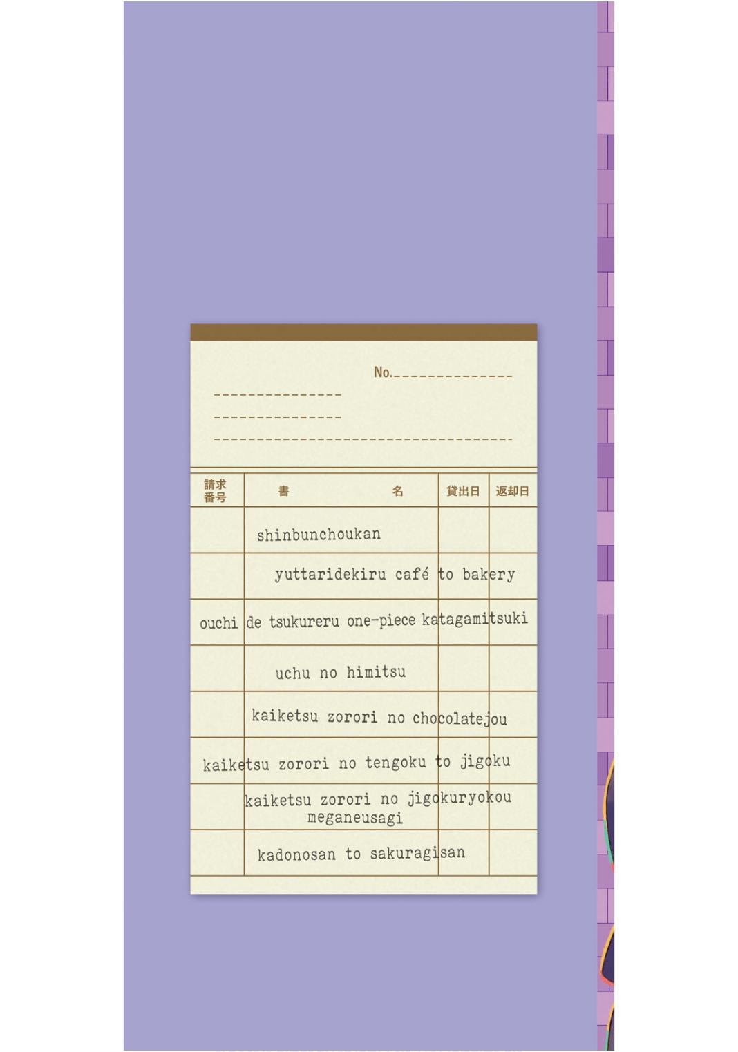 Zeikin de Katta Hon Chap 63 - Next Chap 64