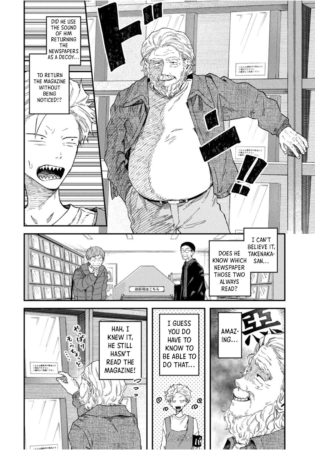 Zeikin de Katta Hon Chap 63 - Next Chap 64