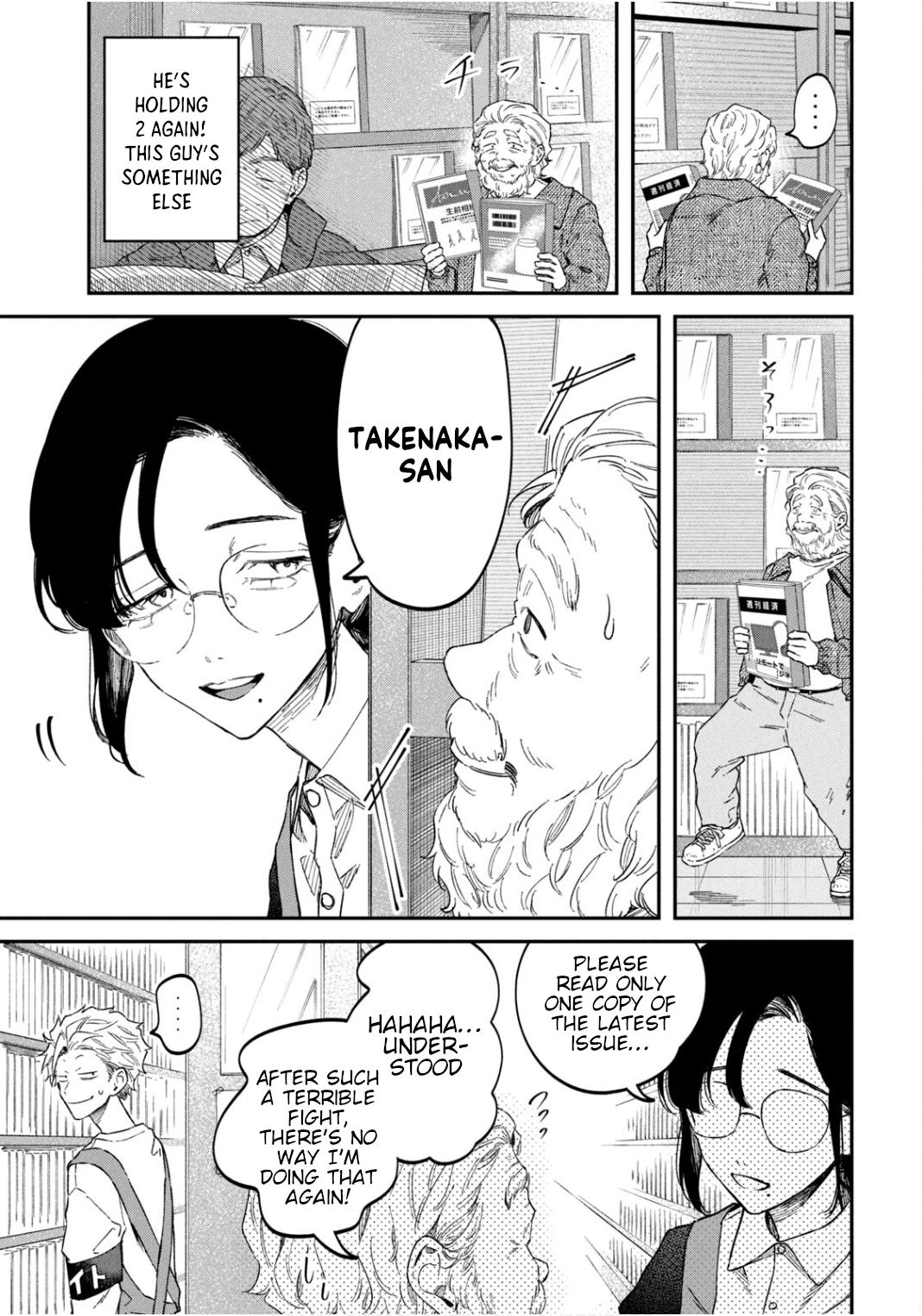 Zeikin de Katta Hon Chap 63 - Next Chap 64