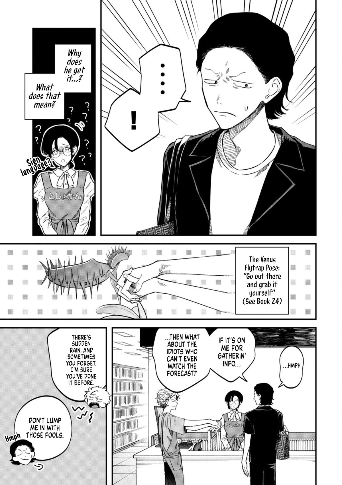 Zeikin de Katta Hon Chap 77 - Next Chap 78