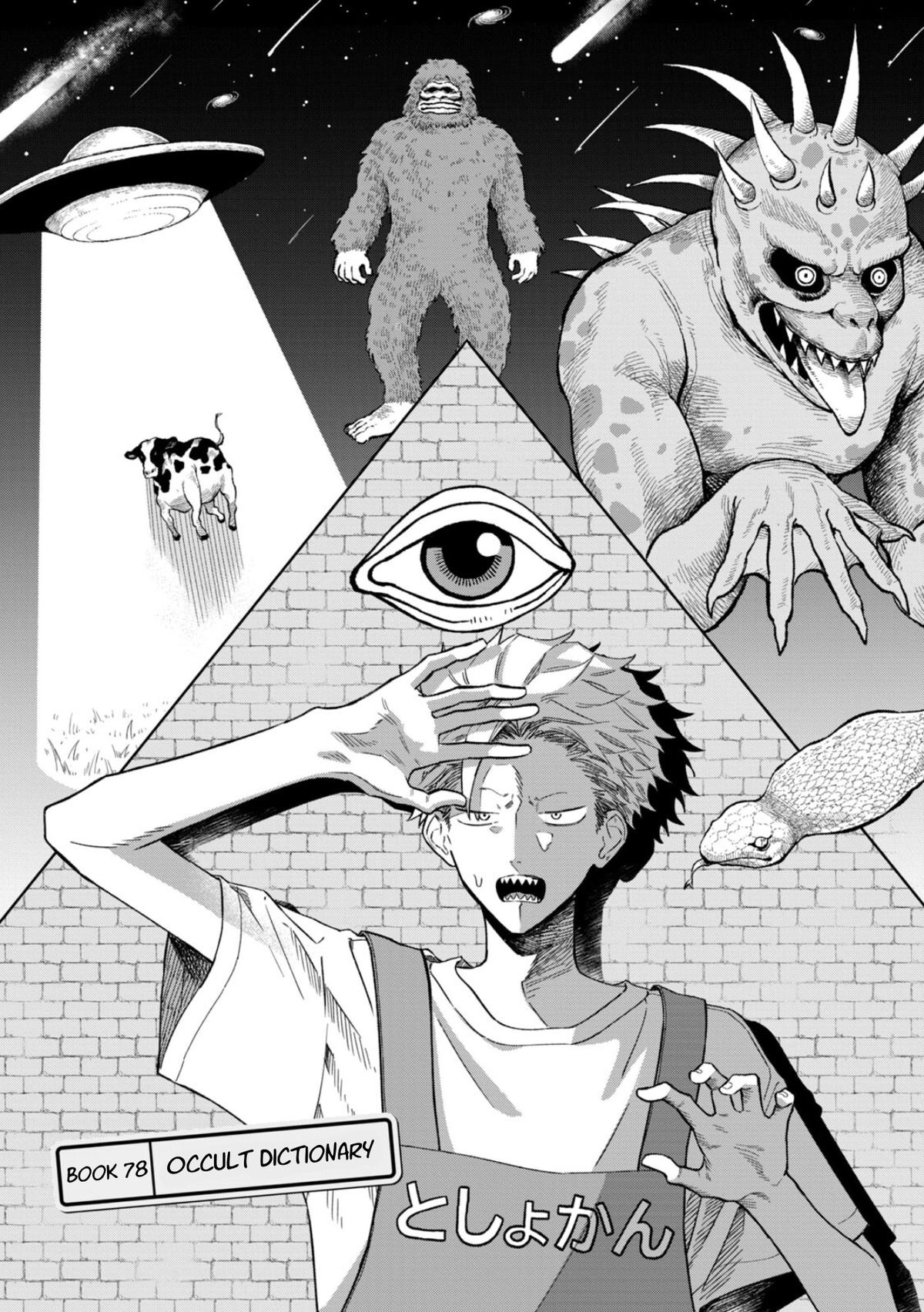 Zeikin de Katta Hon Chap 78 - Next Chap 79