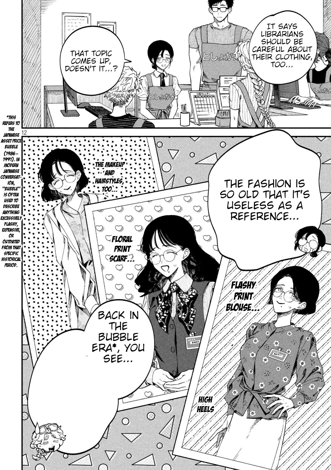 Zeikin de Katta Hon Chap 79 - Next Chap 80