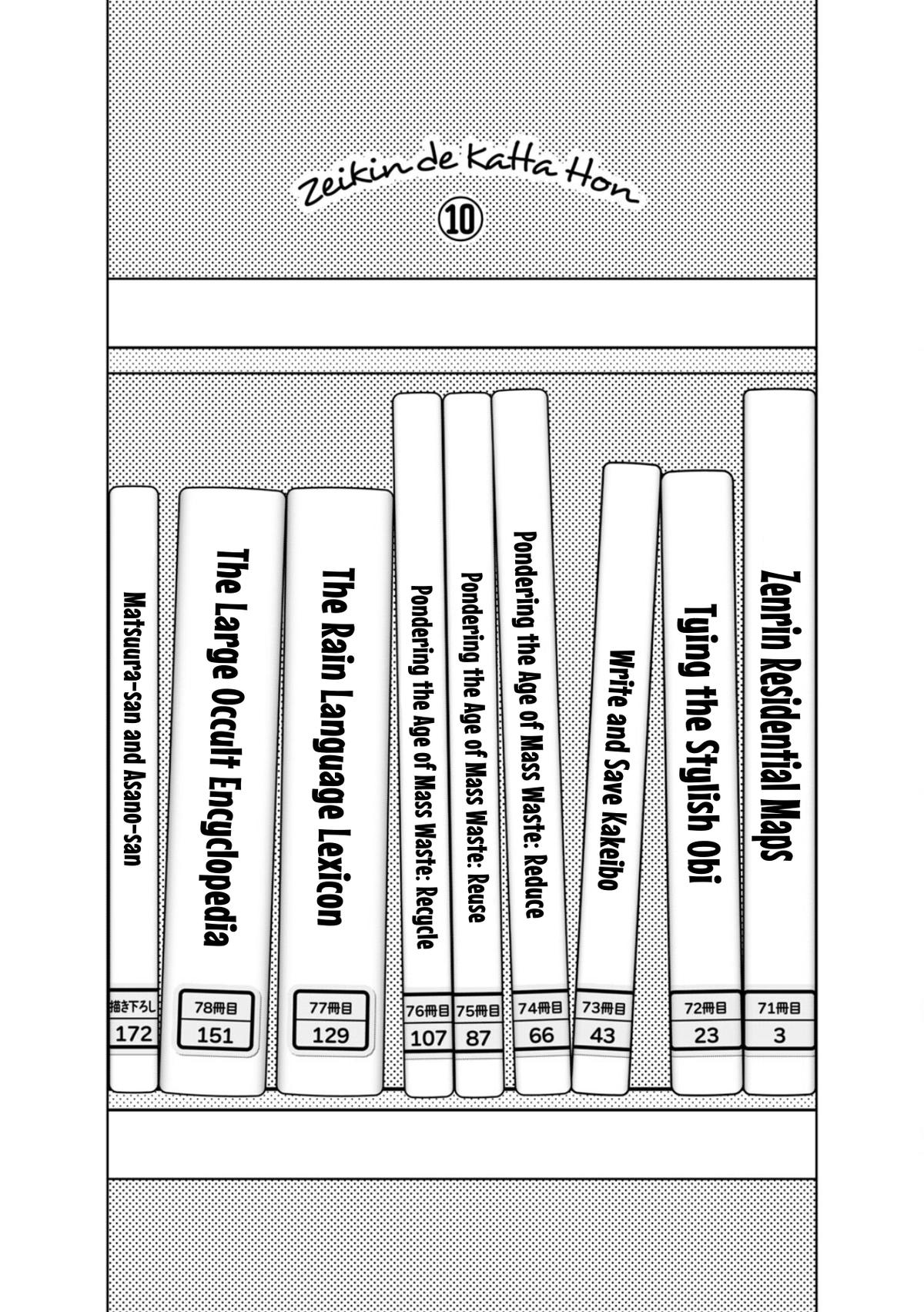 Zeikin de Katta Hon Chap 71 - Next Chap 72