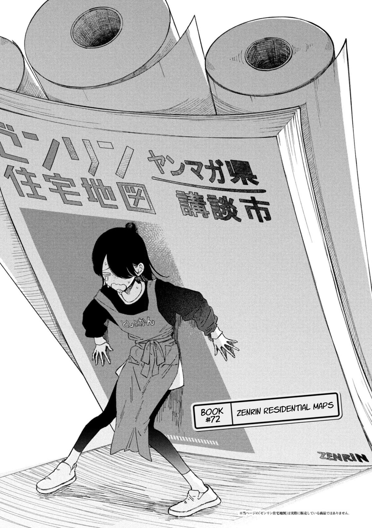 Zeikin de Katta Hon Chap 71 - Next Chap 72