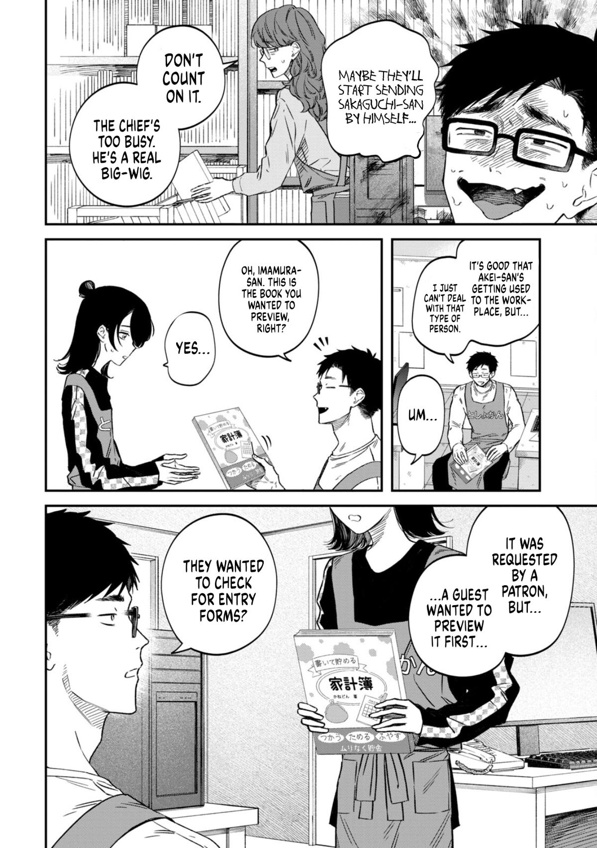 Zeikin de Katta Hon Chap 73 - Next Chap 74