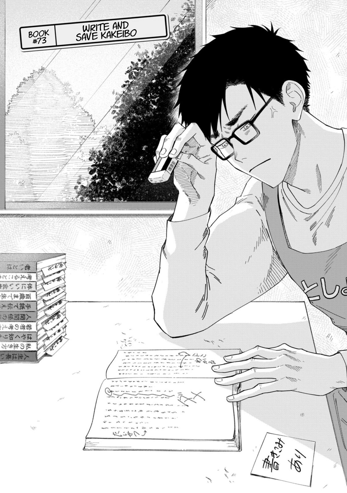 Zeikin de Katta Hon Chap 73 - Next Chap 74