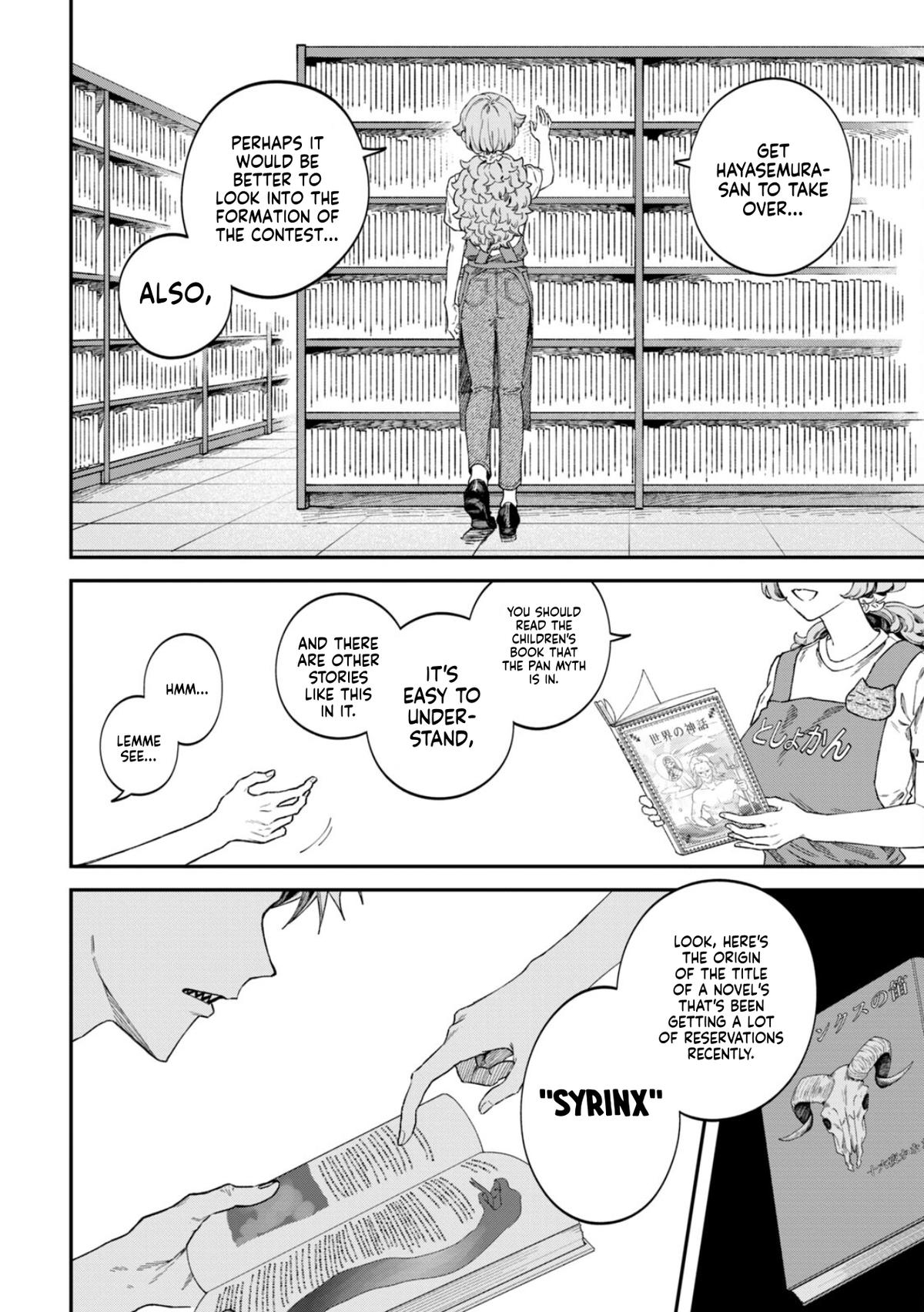 Zeikin de Katta Hon Chap 82 - Next Chap 83