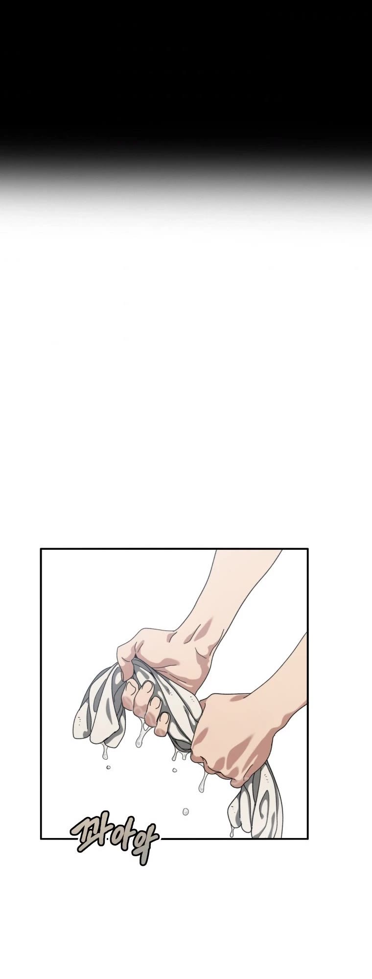 Existence Chap 4 - Next Chap 5