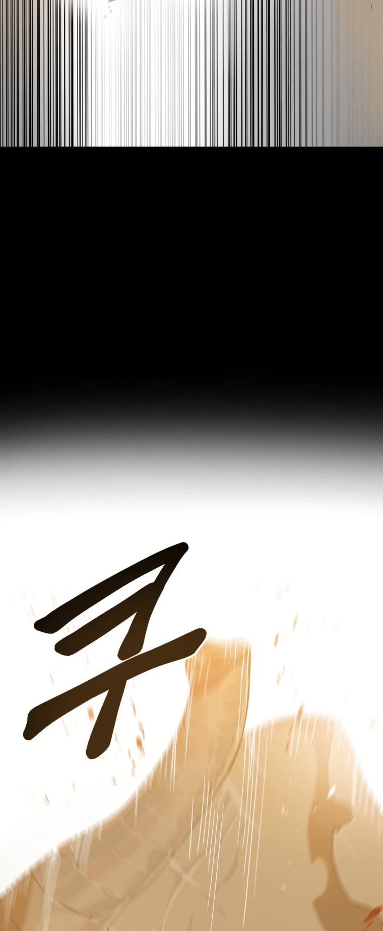 Existence Chap 0 - Next Chap 1