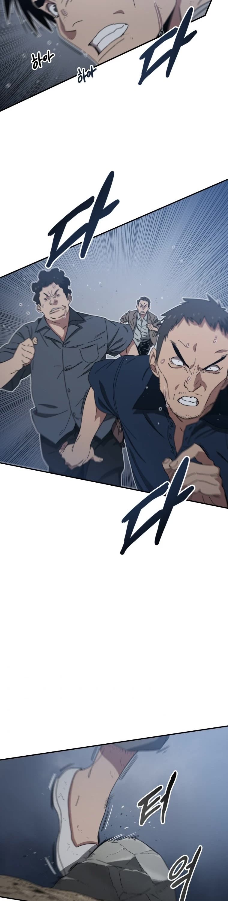 Existence Chap 1 - Next Chap 2