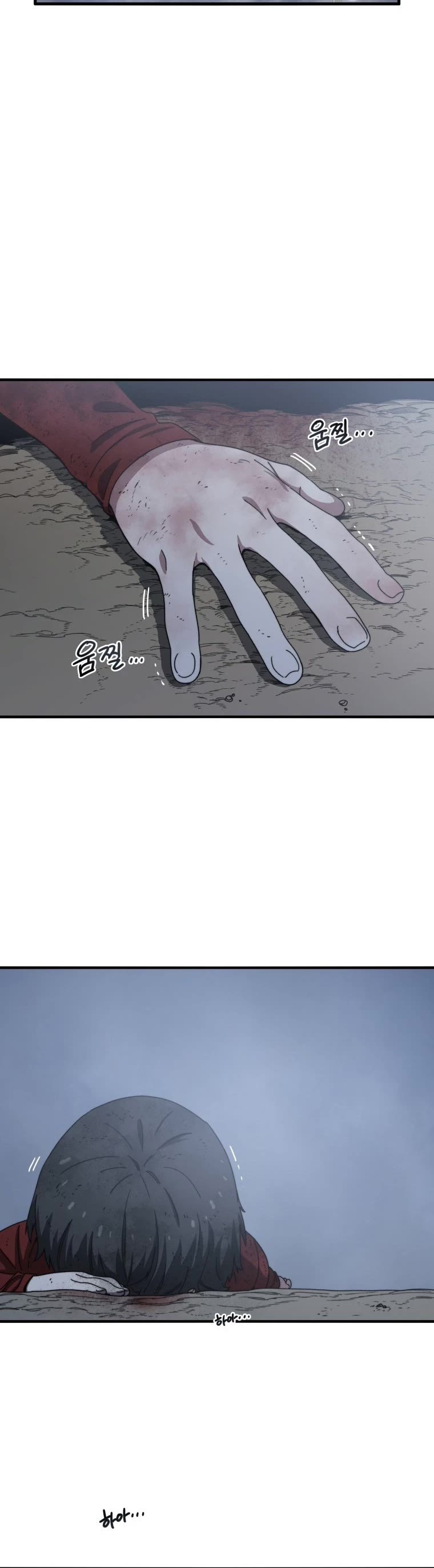 Existence Chap 2 - Next Chap 3